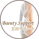 Baeuty Support@eT|[g