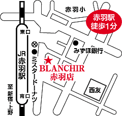 東京都北区赤羽1-2-2 モン・マレー2F