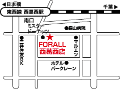 東京都江戸川区西葛西6-16-7 第2白子ビル2F