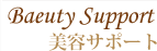 Baeuty Support@eT|[g