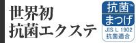 Tポイント