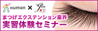 Tポイント