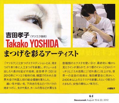 newsweek